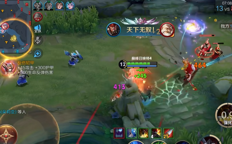 王者荣耀弱化典韦出装和铭文推荐什么