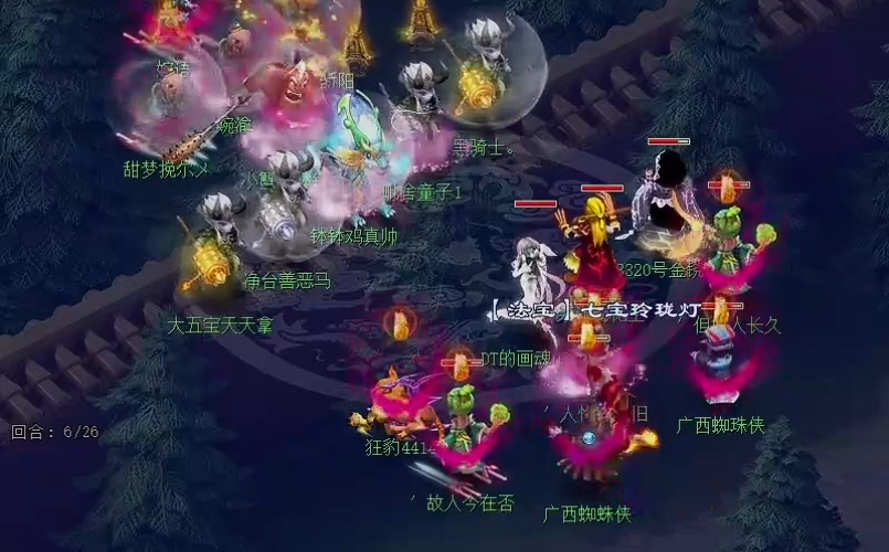 梦幻西游七宝玲珑灯有什么用