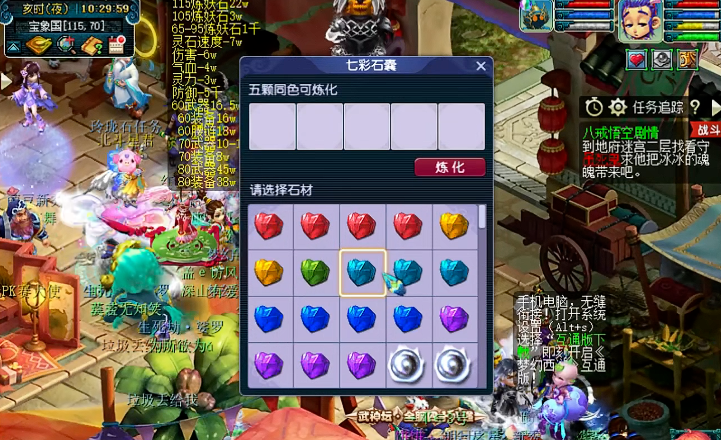 梦幻西游七宝玲珑灯有什么用