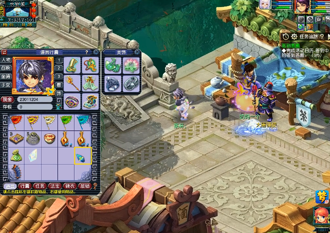 梦幻西游东海渊怎么转职