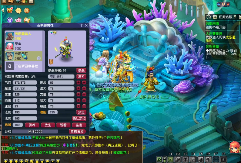 梦幻西游如何领取红尘宝宝 梦幻西游如何领取红尘宝宝