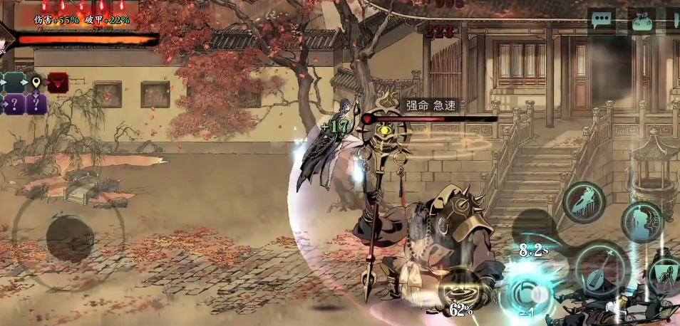 影之刃3食材怎么吃