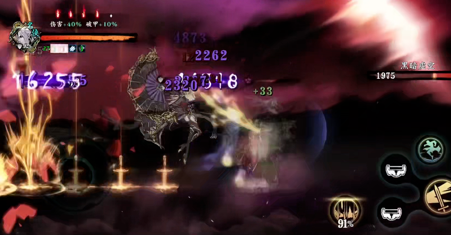 影之刃3轻羽如何提升伤害 影之刃3轻羽如何提升伤害