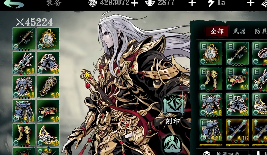 影之刃3轻羽如何提升伤害