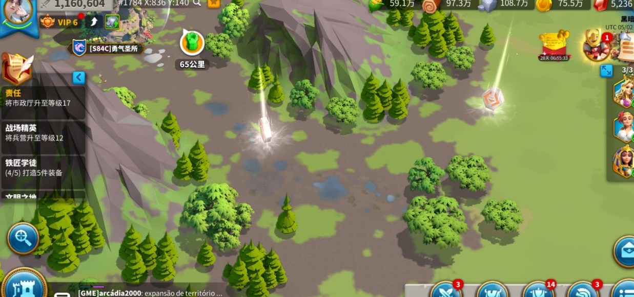 万国觉醒援助有什么要求 万国觉醒援助有什么要求