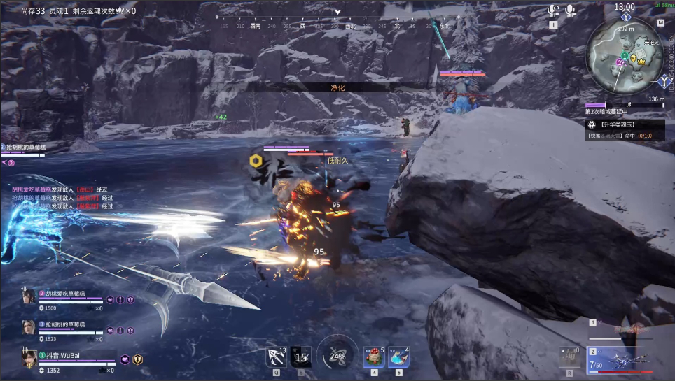 永劫无间为什么追杀任务不完成