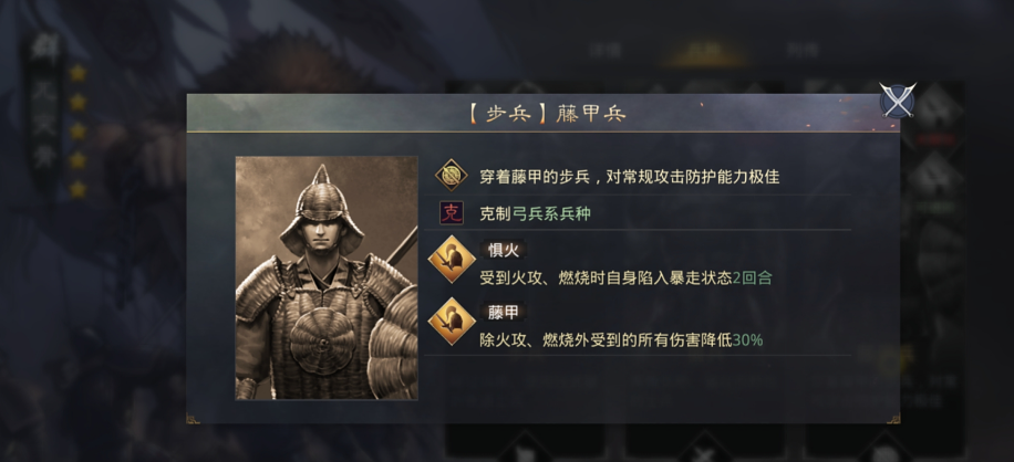 率土之滨兵种怎么配技能