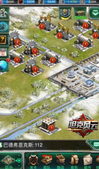 坦克风云如何炸矿 坦克风云如何炸矿