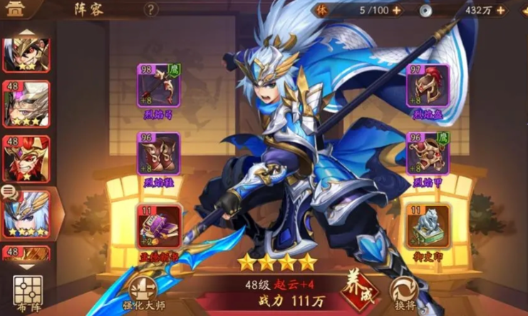 少年三国志2鎏金武将怎么选