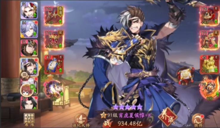 少年三国志2魏国红将怎么玩