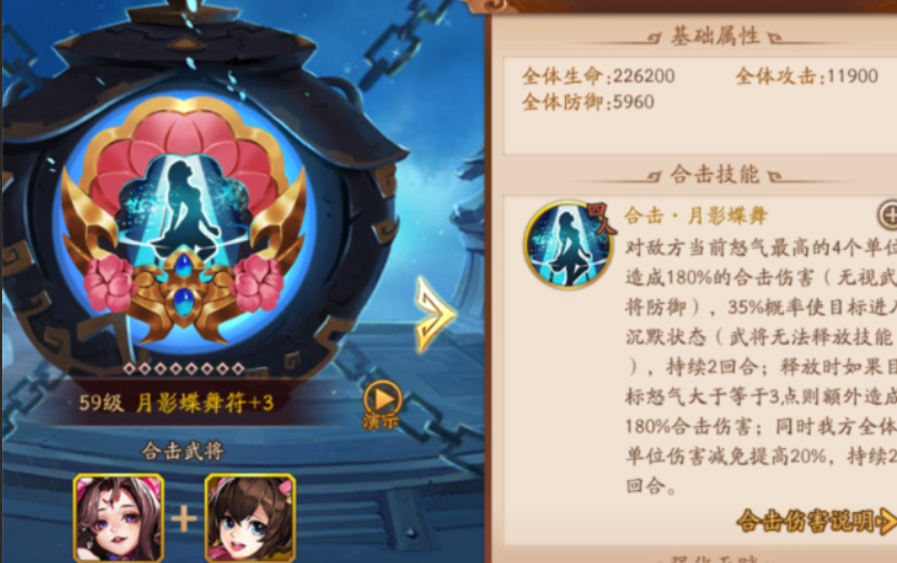 少年三国志2魏国红将怎么玩