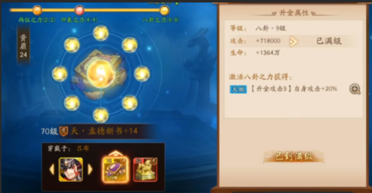 少年三国志二吴国阵容怎么玩