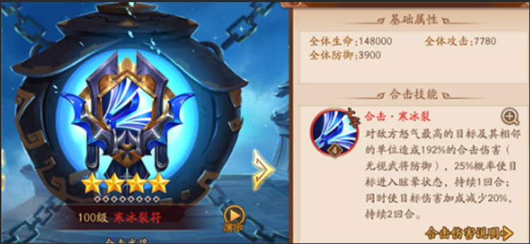 少年三国志2魏国怎么搭配