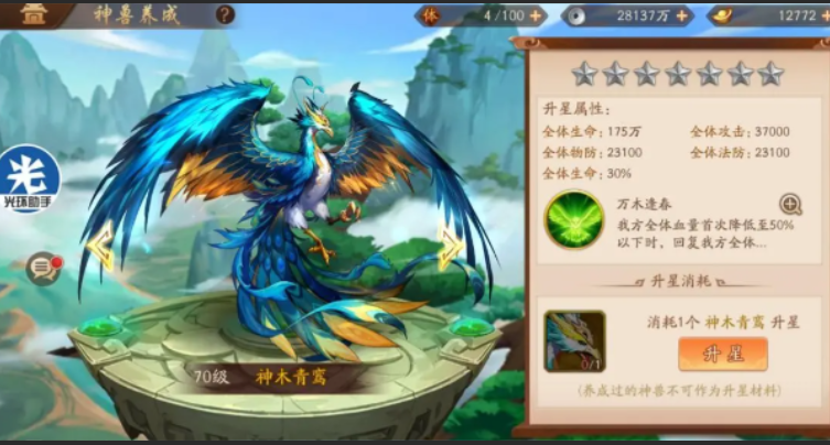 少年三国志2魏国怎么搭配