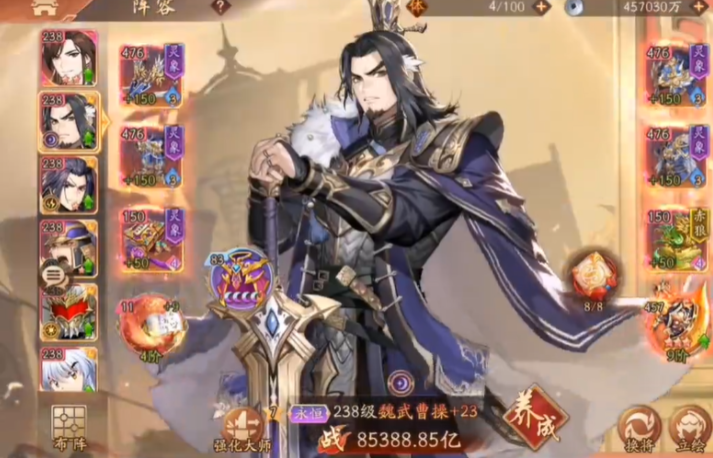 少年三国志二魏国红将怎么选