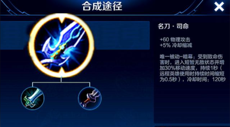 王者荣耀玄策出装有哪些推荐 王者荣耀玄策出装有哪些推荐