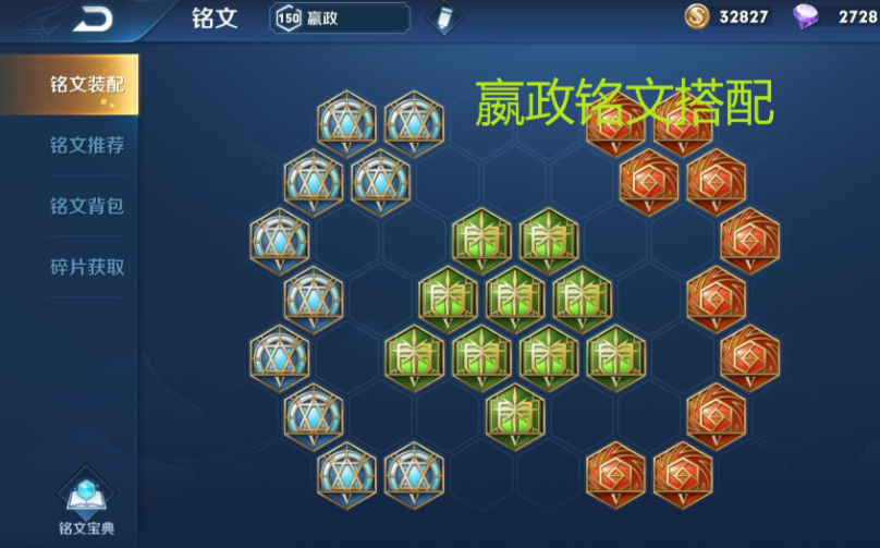 王者荣耀ad流嬴政怎么出装 王者荣耀ad流嬴政怎么出装