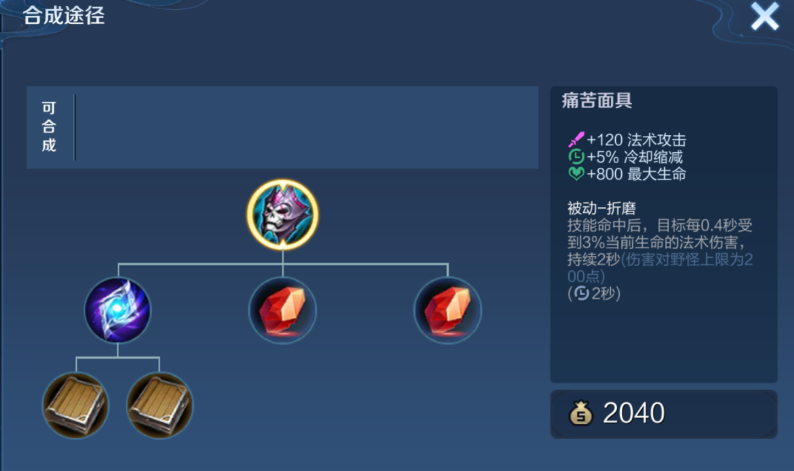 王者荣耀貂蝉如何出肉装