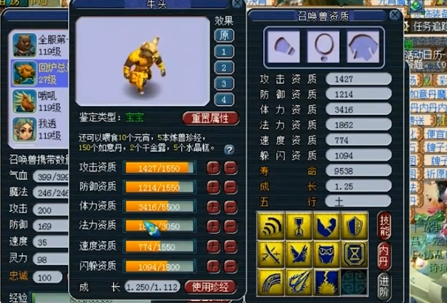 梦幻西游平民大唐带什么宝宝 梦幻西游平民大唐带什么宝宝