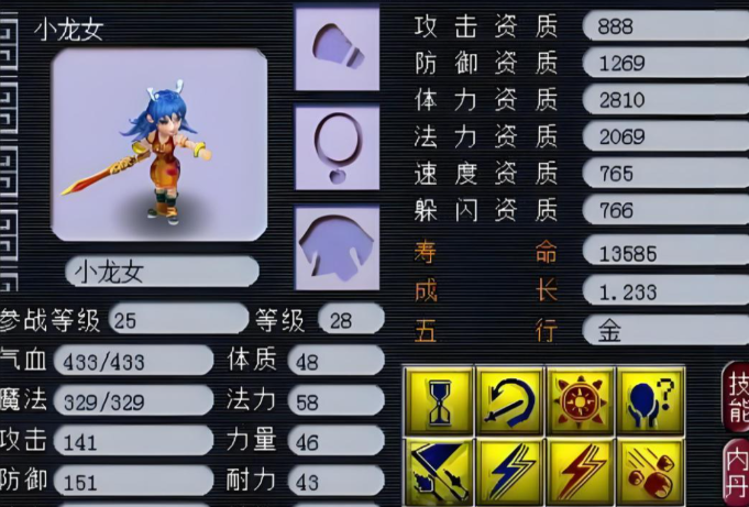 梦幻西游平民大唐带什么宝宝 梦幻西游平民大唐带什么宝宝