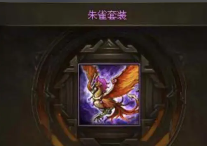 攻城掠地套装选什么