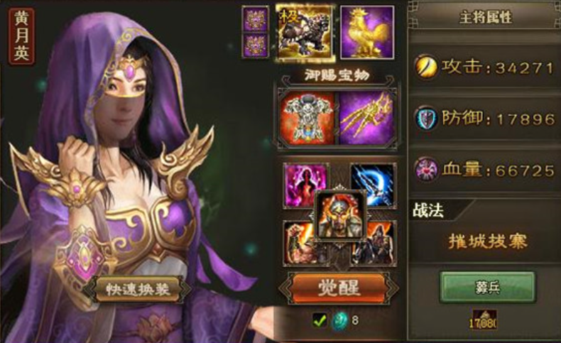 攻城掠地太史慈阵容和谁搭配