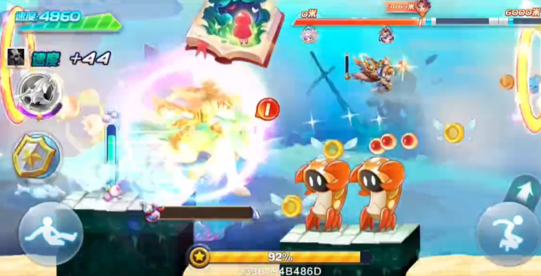 天天酷跑孙策多人怎么玩