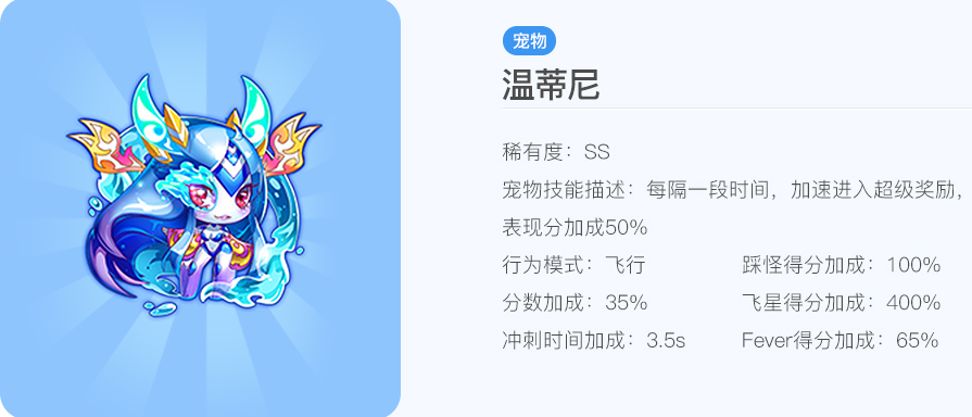 天天酷跑孙策多人怎么玩