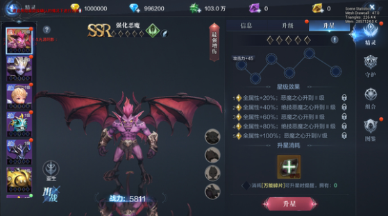 全民奇迹二怎么上阵精灵