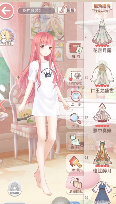 奇迹暖暖六元套装有哪些 奇迹暖暖六元套装有哪些