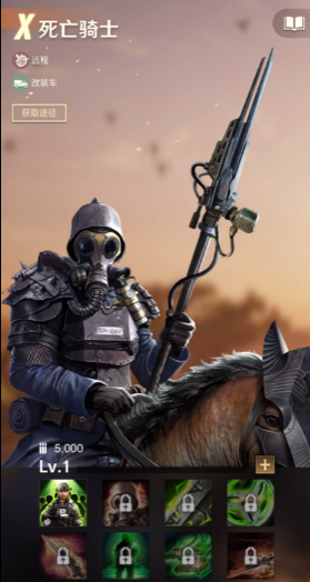 守望黎明指定英雄组合有哪些角色