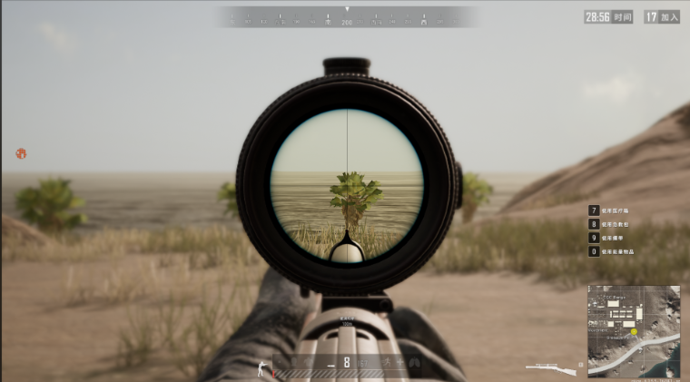绝地求生怎么转换瞄准镜