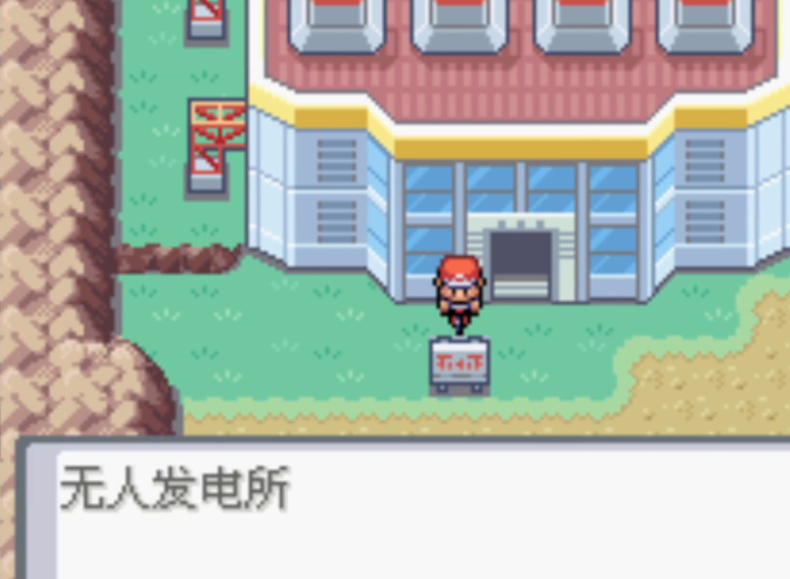 口袋妖怪火红怎么刷等级