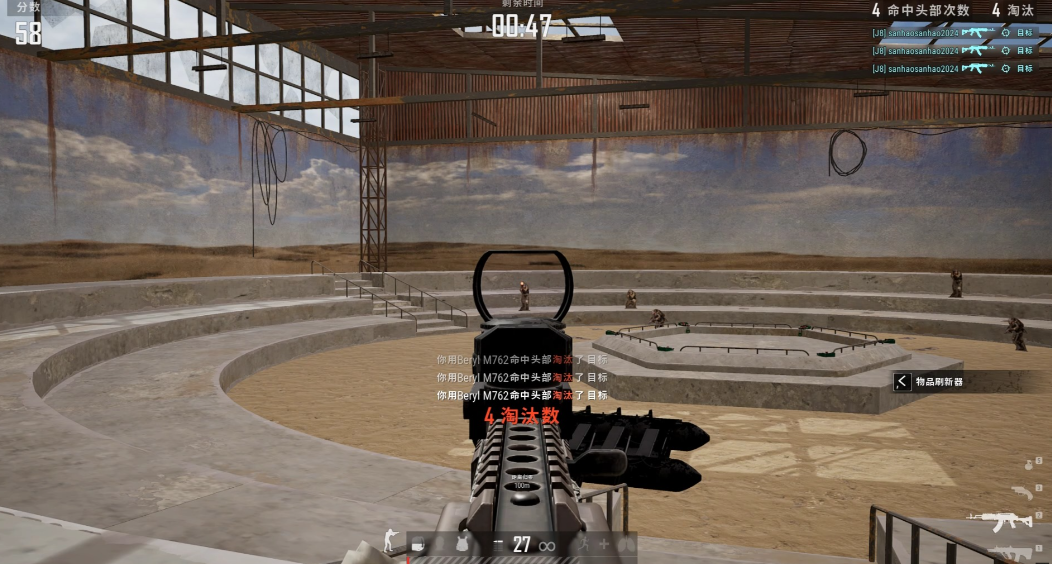 绝地求生什么是预瞄