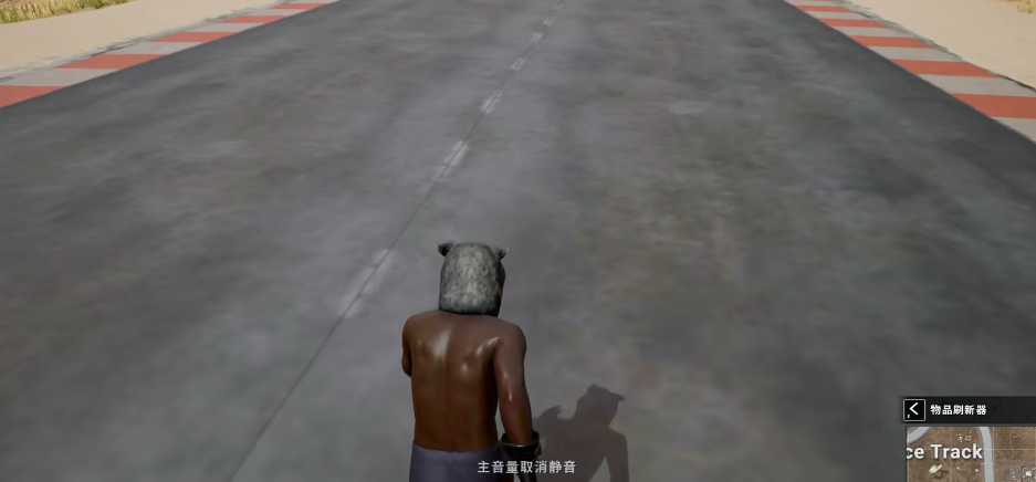 绝地求生怎么让走路快