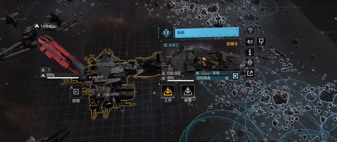 无尽的拉格朗日怎么过新手任务