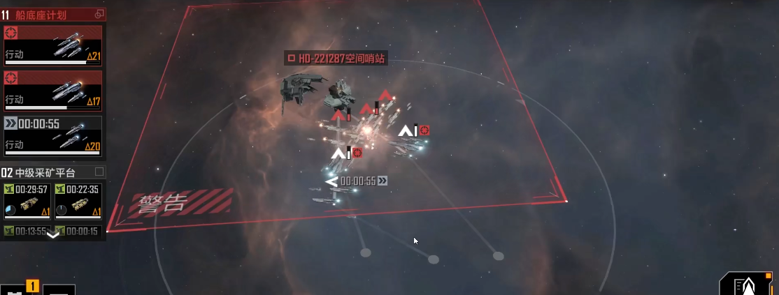 无尽的拉格朗日怎么过新手任务