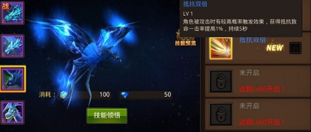 全民奇迹宠物怎么5技能