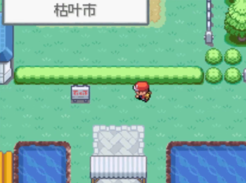 口袋妖怪火红如何去一之岛