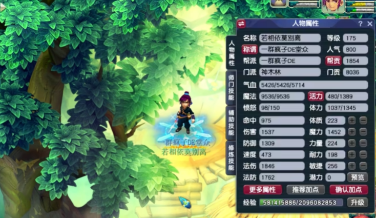 梦幻西游开什么门派赚钱最快