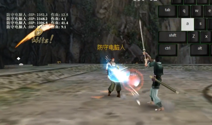 流星蝴蝶剑怎么释放技能的