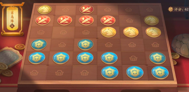 少年三国志2百鸟阵怎么摆