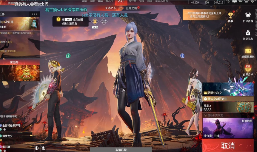 永劫无间solo怎么开