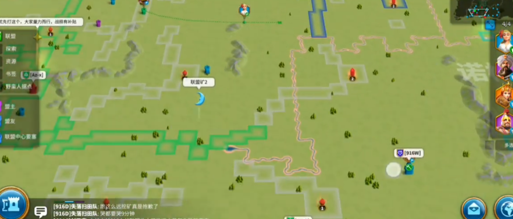 万国觉醒失落之城如何换线