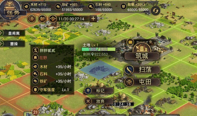 率土之滨驻守后怎么回到要塞