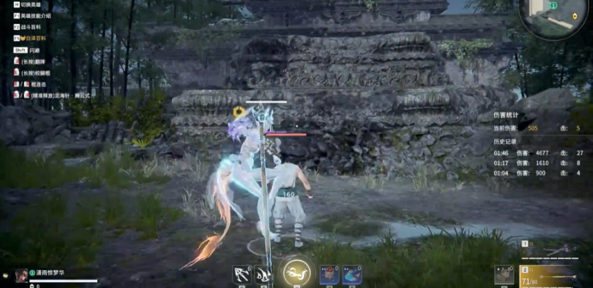 永劫无间腾云式怎么触发