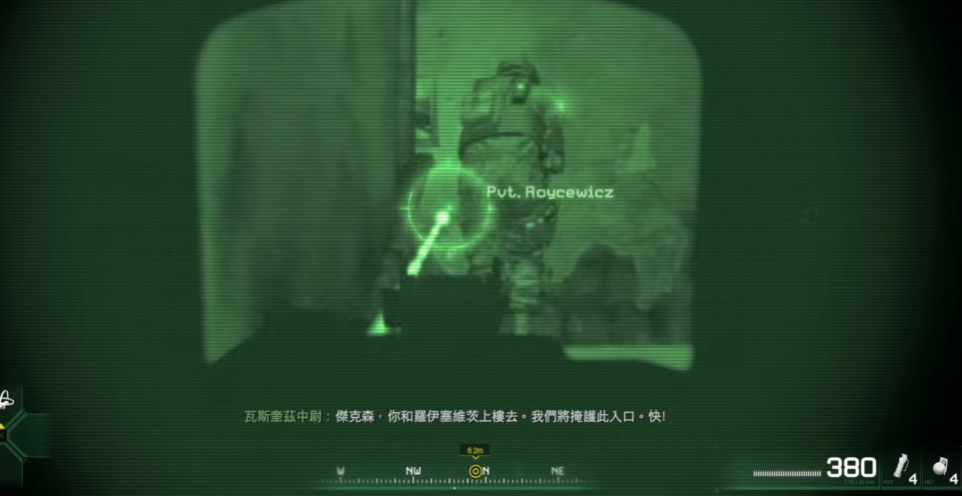 使命召唤4在撤退中幸存者怎么过