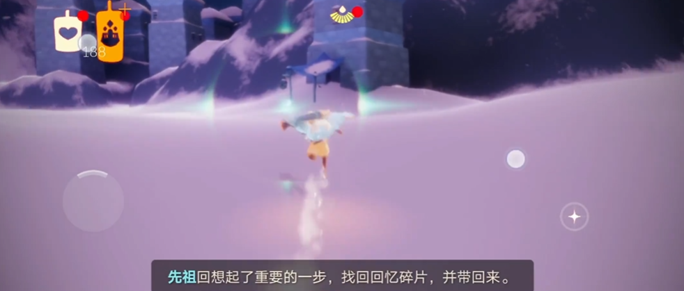 光遇怎么取回回忆