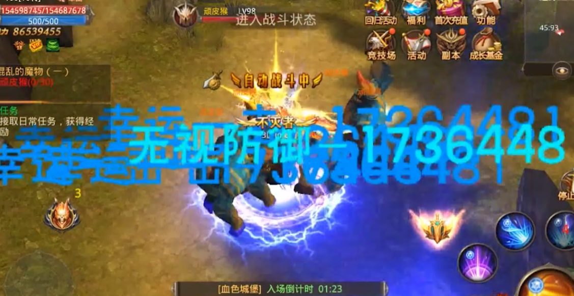 全民奇迹如何抢精英