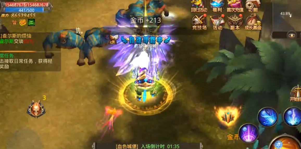 全民奇迹如何抢精英